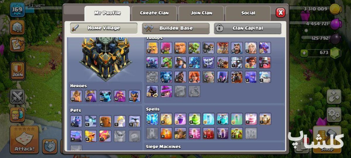 اکانت کلش اف کلنز تان هال 17 لول 169 (کد 177551)