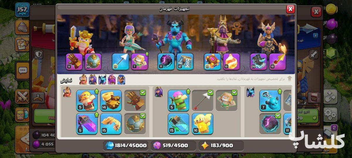 اکانت کلش اف کلنز تان هال 15 لول 157 (کد 177712)
