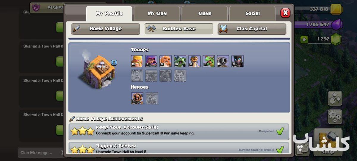 اکانت کلش اف کلنز تان هال 13 لول 128 (کد 177805)