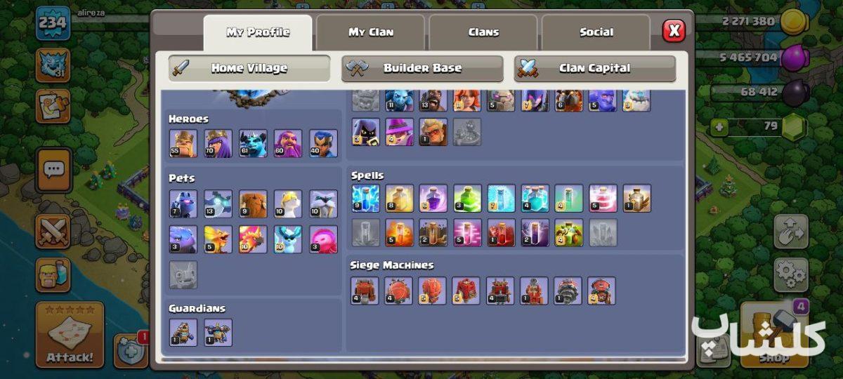 اکانت کلش اف کلنز تان هال 18 لول 234 (کد 177974)