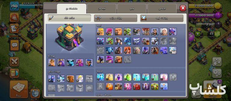 اکانت کلش اف کلنز تان هال 14 لول 190 (کد 178460)
