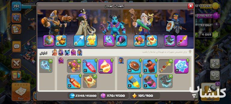 اکانت کلش اف کلنز تان هال 15 لول 191 (کد 179042)