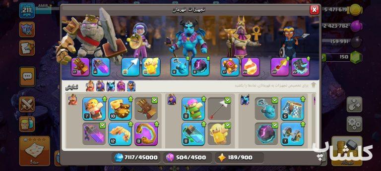 اکانت کلش اف کلنز تان هال 15 لول 211 (کد 179048)
