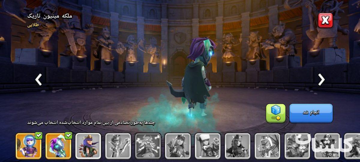اکانت کلش اف کلنز تان هال 15 لول 211 (کد 179048)