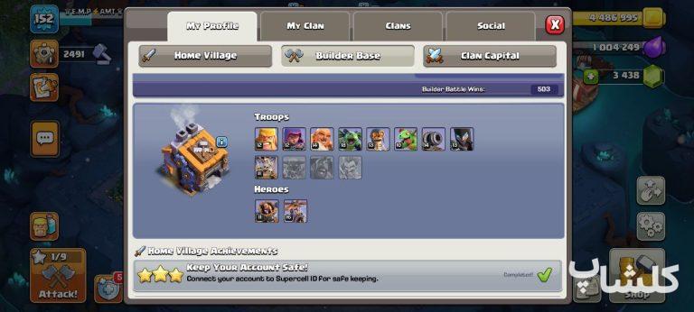 اکانت کلش اف کلنز تان هال 17 لول 152 (کد 179458)