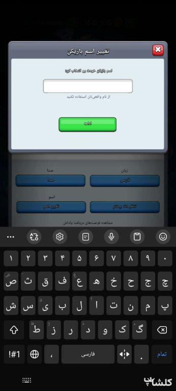 اکانت کلش رویال لول 31 (کد 179487)