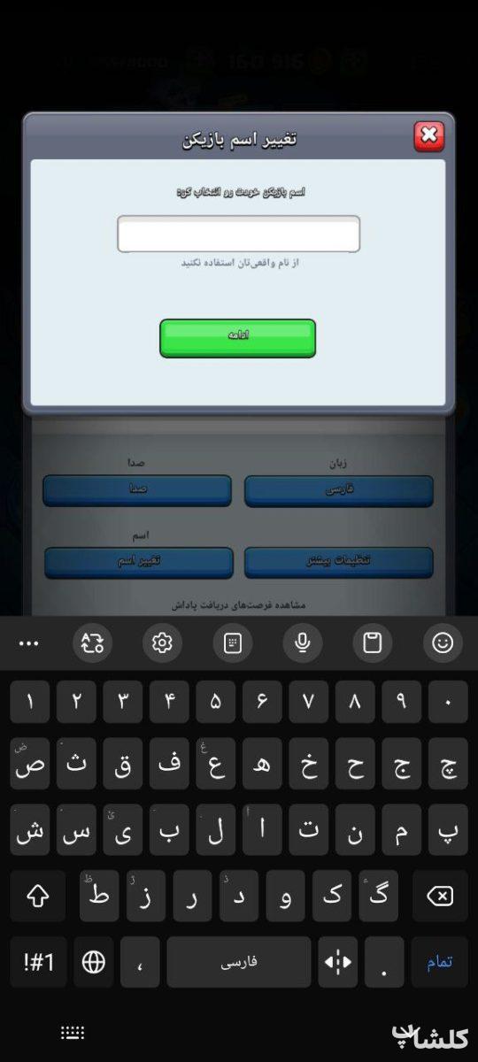اکانت کلش رویال لول 31 (کد 180528)