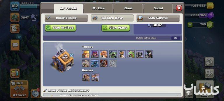 اکانت کلش اف کلنز تان هال 15 لول 162 (کد 181268)