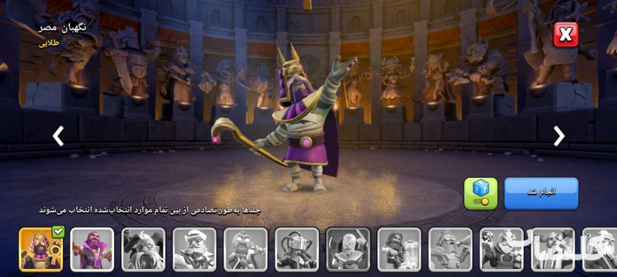 اکانت کلش اف کلنز تان هال 16 لول 201 (کد 182061)