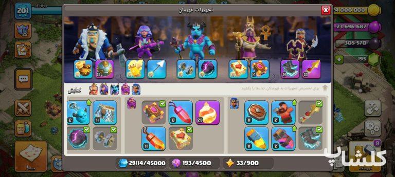 اکانت کلش اف کلنز تان هال 16 لول 201 (کد 182061)