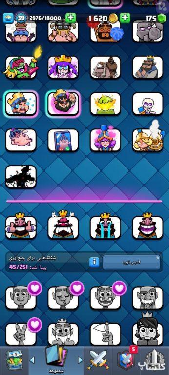 اکانت کلش رویال لول 39 (کد 182260)