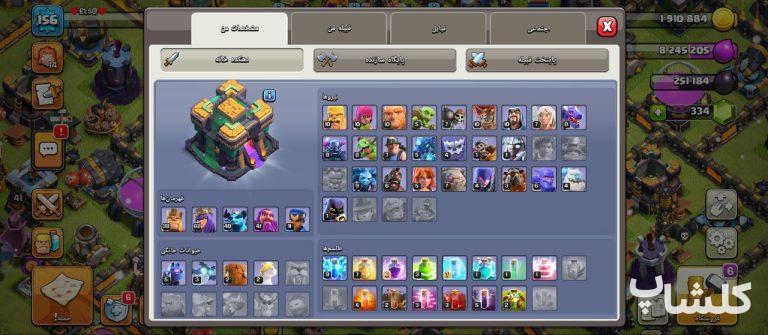 اکانت کلش اف کلنز تان هال 14 لول 157 (کد 182299)