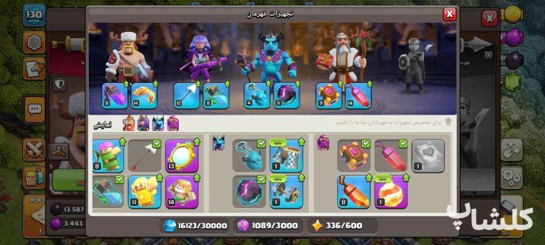 اکانت کلش اف کلنز تان هال 12 لول 130 (کد 182411)