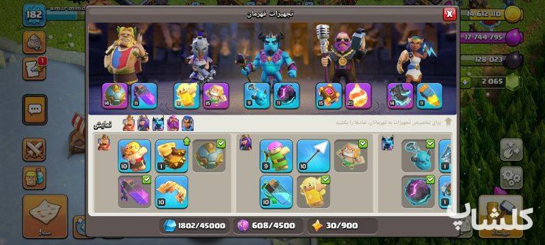 اکانت کلش اف کلنز تان هال 16 لول 182 (کد 183151)