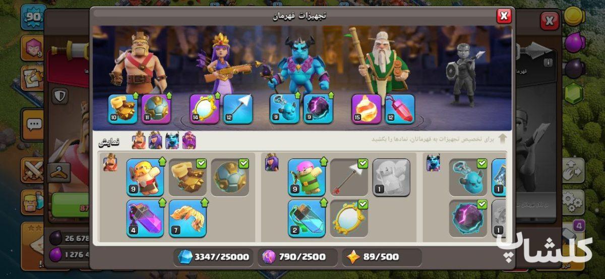 اکانت کلش اف کلنز تان هال 12 لول 90 (کد 183639)