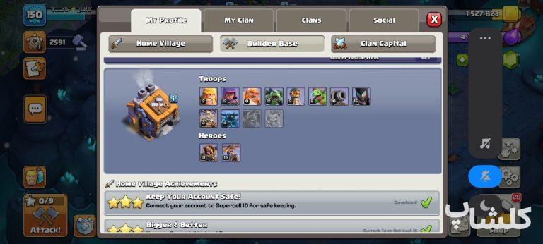 اکانت کلش اف کلنز تان هال 16 لول 150 (کد 184028)