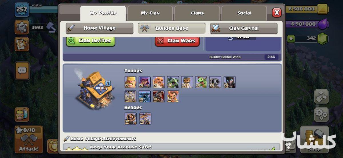 اکانت کلش اف کلنز تان هال 18 لول 257 (کد 184277)