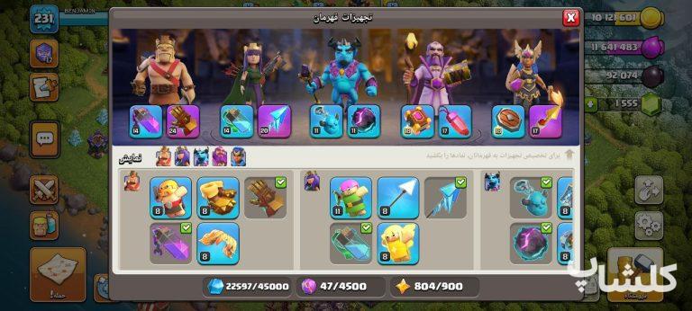 اکانت کلش اف کلنز تان هال 15 لول 231 (کد 184374)