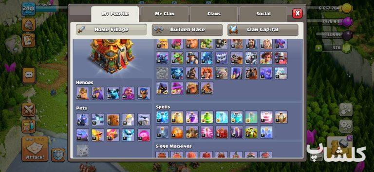 اکانت کلش اف کلنز تان هال 16 لول 240 (کد 184521)