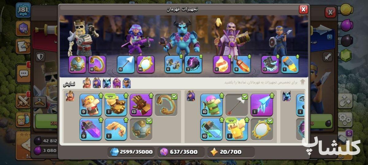 اکانت کلش اف کلنز تان هال 15 لول 181 (کد 184561)
