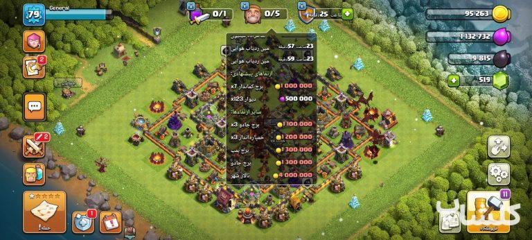 اکانت کلش اف کلنز تان هال 10 لول 79 (کد 184826)