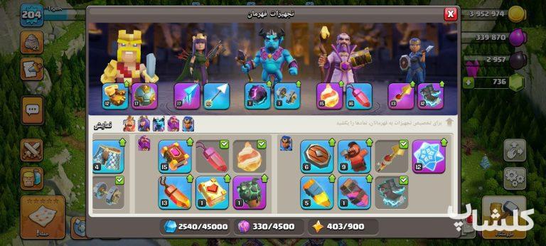 اکانت کلش اف کلنز تان هال 16 لول 204 (کد 185101)