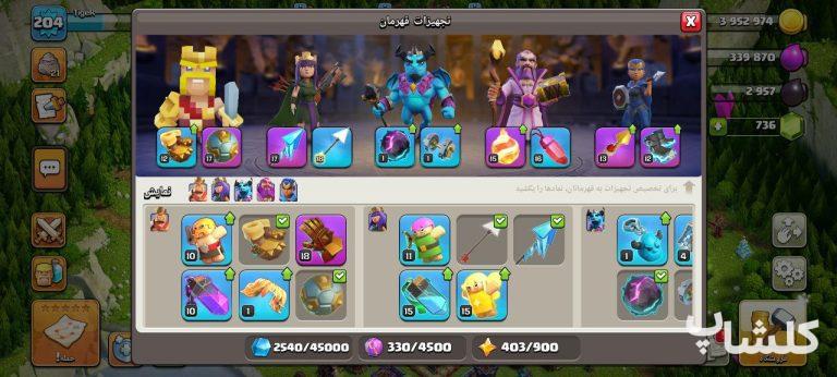 اکانت کلش اف کلنز تان هال 16 لول 204 (کد 185101)