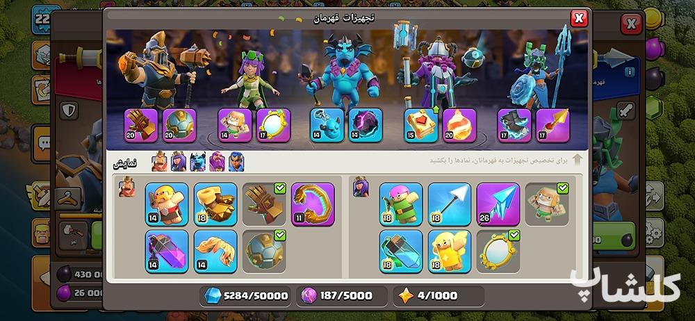اکانت کلش اف کلنز تان هال 17 لول 225 (کد 172833)