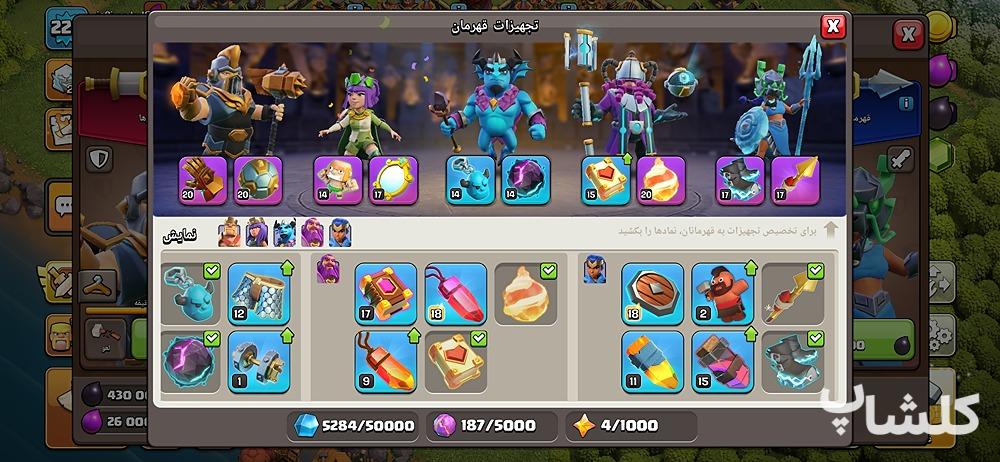 اکانت کلش اف کلنز تان هال 17 لول 225 (کد 172833)