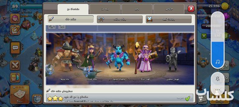 اکانت کلش اف کلنز تان هال 12 لول 89 (کد 183420)