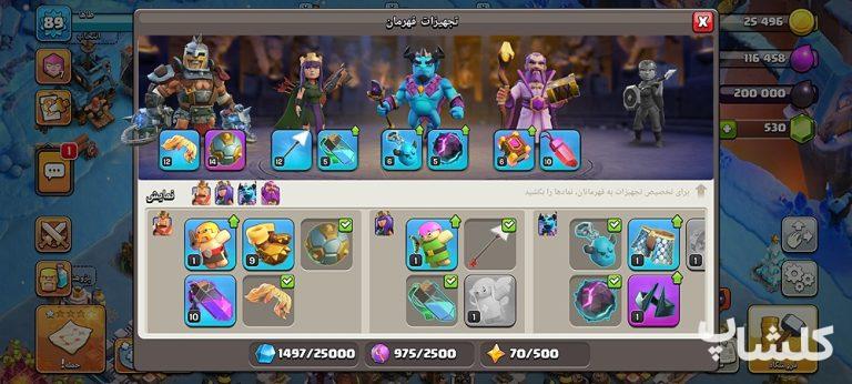 اکانت کلش اف کلنز تان هال 12 لول 89 (کد 183420)