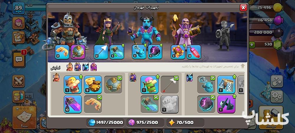 اکانت کلش اف کلنز تان هال 12 لول 89 (کد 183420)