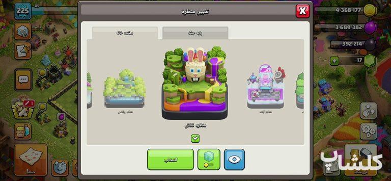 اکانت کلش اف کلنز تان هال 18 لول 225 (کد 174794)