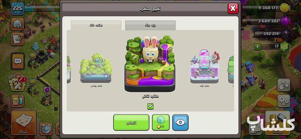 اکانت کلش اف کلنز تان هال 18 لول 225 (کد 174794)