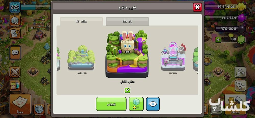 اکانت کلش اف کلنز تان هال 18 لول 225 (کد 176226)