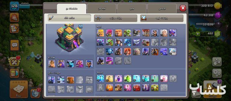 اکانت کلش اف کلنز تان هال 14 لول 128 (کد 187345)