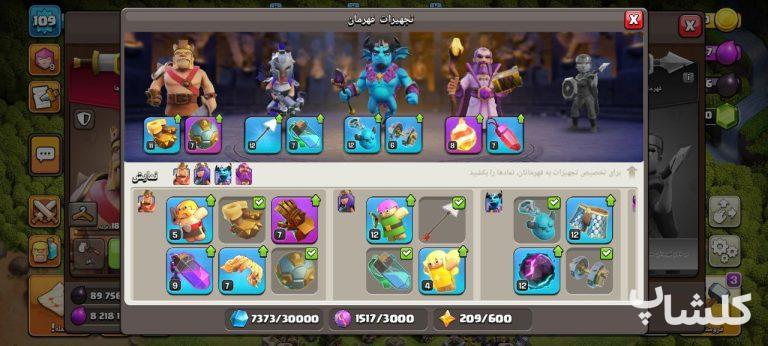 اکانت کلش اف کلنز تان هال 12 لول 109 (کد 187616)
