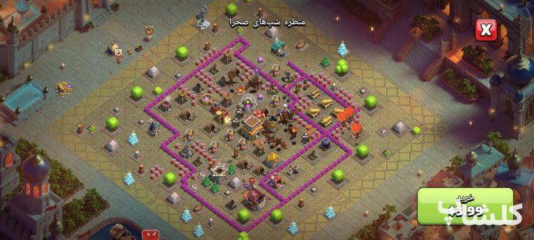 اکانت کلش اف کلنز تان هال 8 لول 28 (کد 189281)