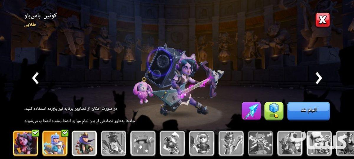 اکانت کلش اف کلنز تان هال 15 لول 154 (کد 199514)