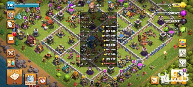 اکانت کلش اف کلنز تان هال 12 لول 130 (کد 203976)