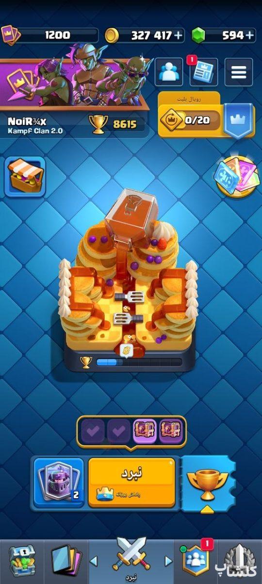 اکانت کلش رویال لول 22 (کد 205253)