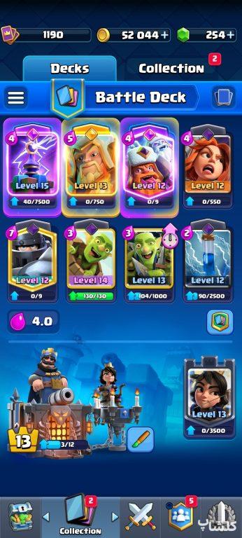 اکانت کلش رویال لول 30 (کد 205820)