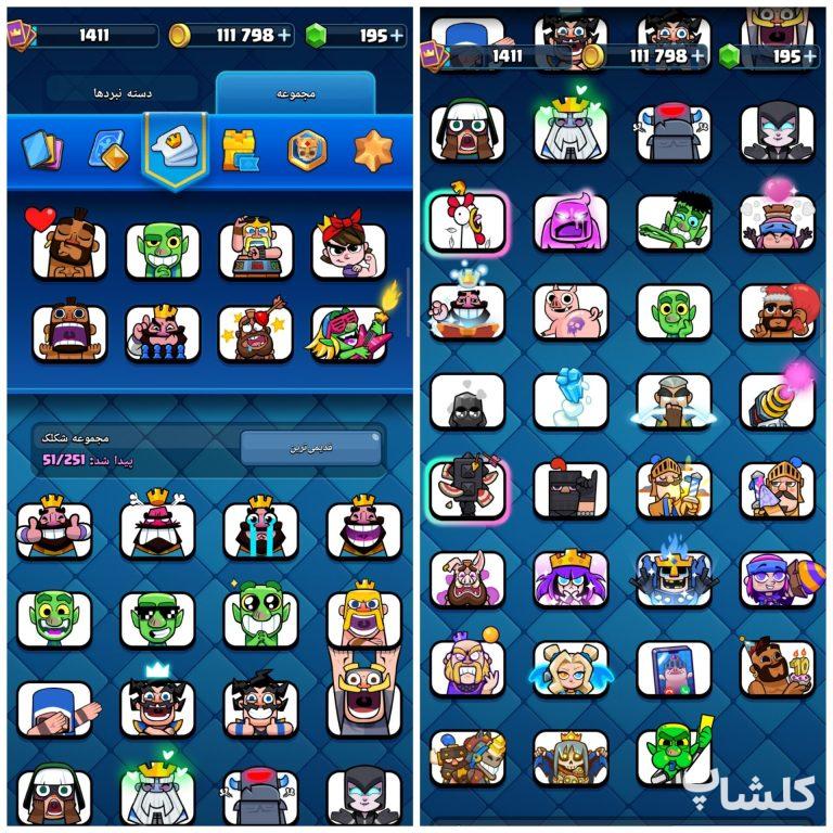 اکانت کلش رویال لول 40 (کد 207633)