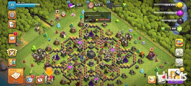 اکانت کلش اف کلنز تان هال 9 لول 71 (کد 204066)
