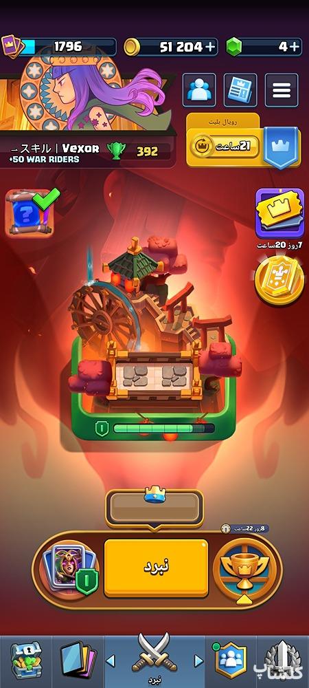 اکانت کلش رویال لول 66 (کد 217188)