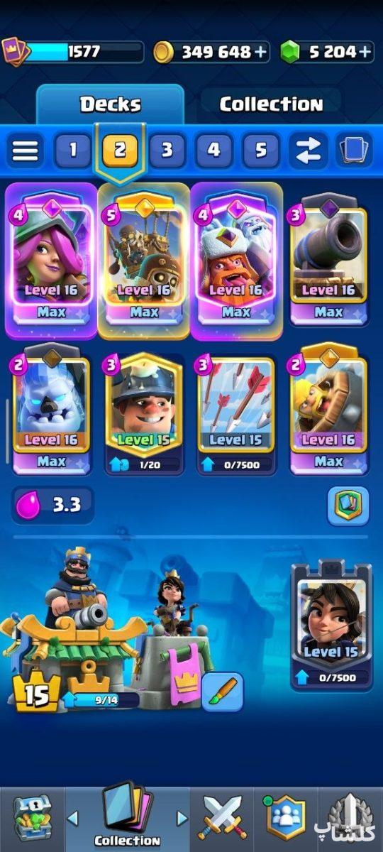 اکانت کلش رویال لول 60 (کد 208025)
