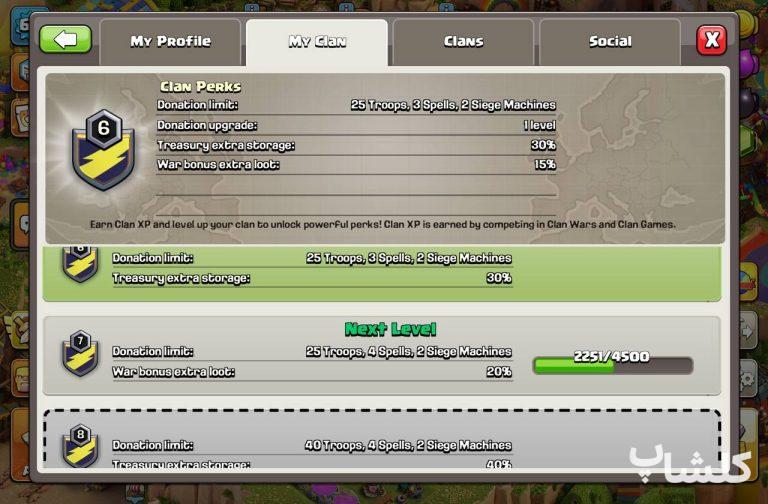 قبیله کلش اف کلنز لول 6 (کد 209203)