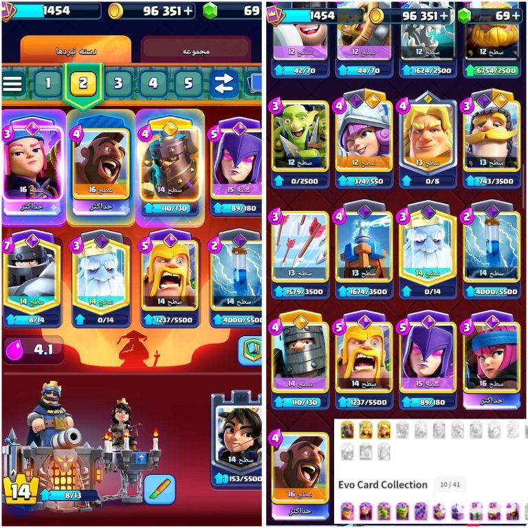 اکانت کلش رویال لول 43 (کد 209965)