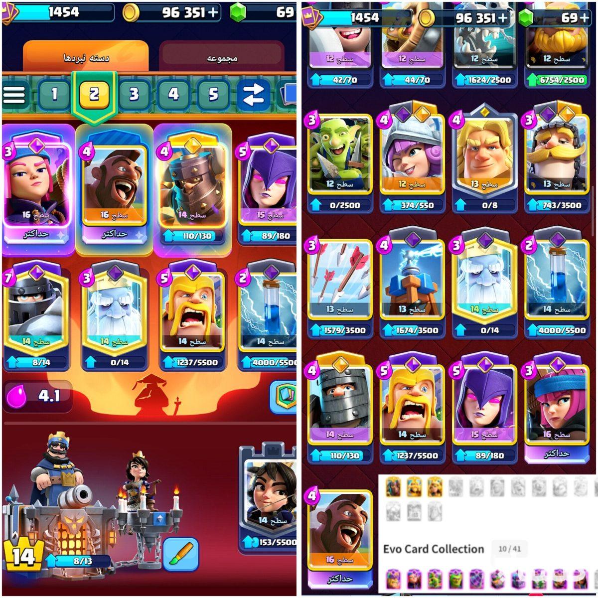 اکانت کلش رویال لول 43 (کد 209965)
