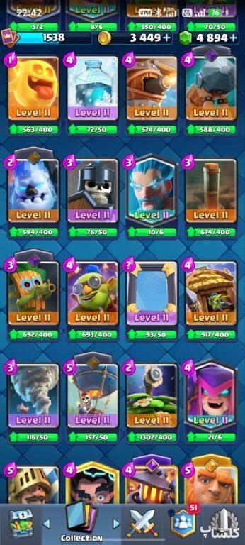 اکانت کلش رویال لول 50 (کد 213410)